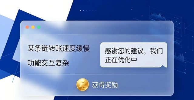 imToken钱包怎么参与社区建设？官网操作指南
