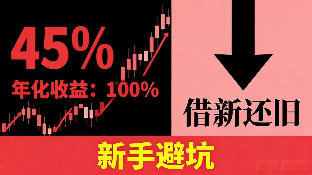 JFB数字货币靠谱吗?新手避坑指南与真实测评